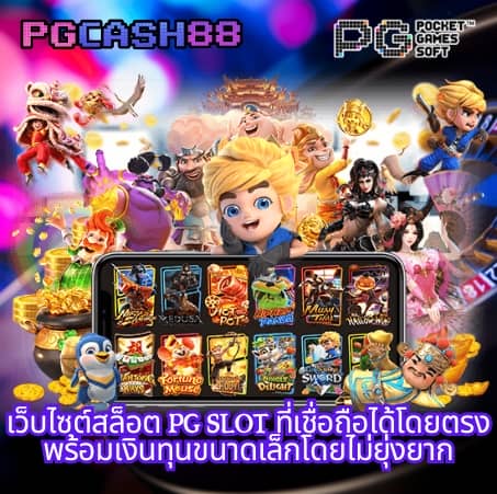 ufacam เข้าสู่ระบบ